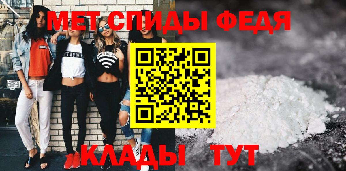 АМФЕТАМИН VHQ Батайск