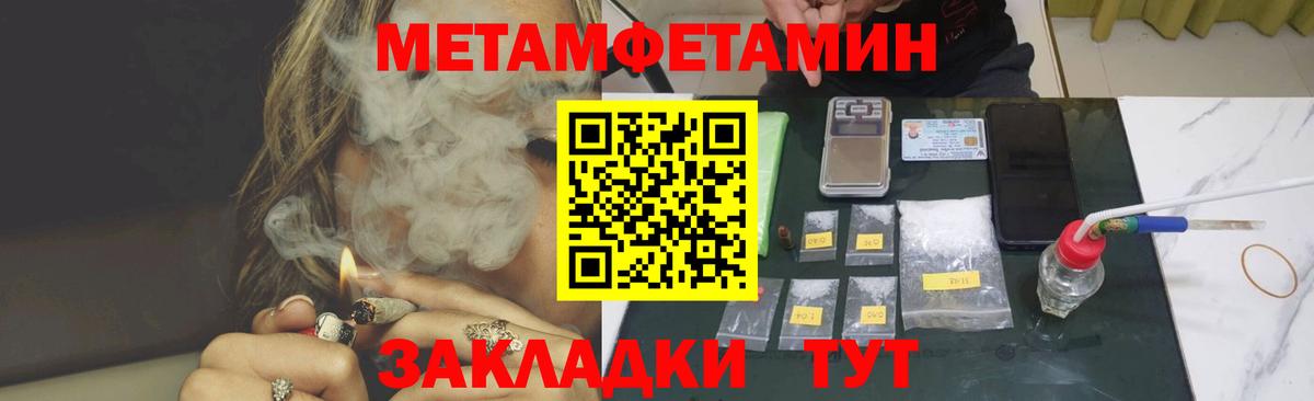 АМФЕТАМИН 98%  Вход с VPN  Батайск 
