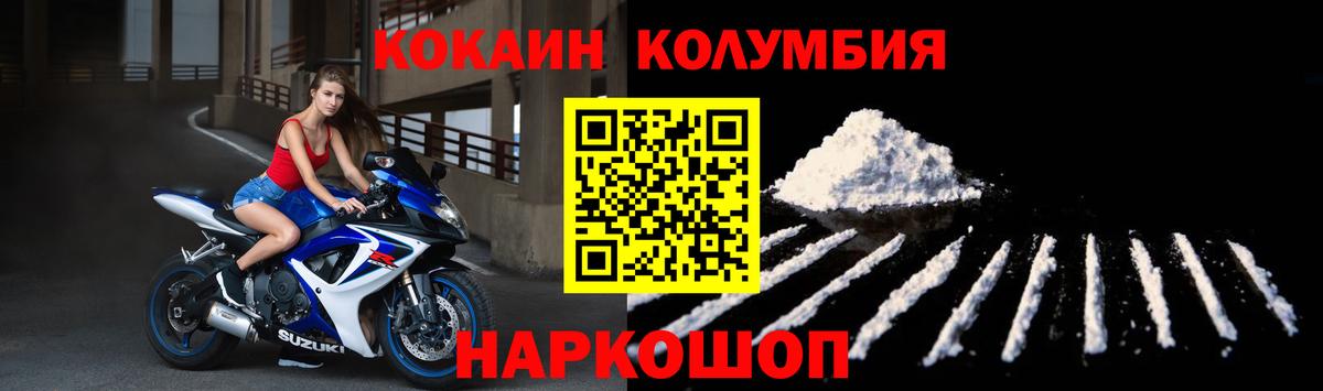 КОКАИН 97% Батайск