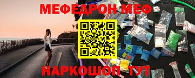 трава Можга