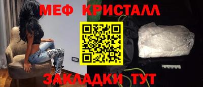 трава Можга