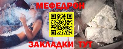 трава Можга