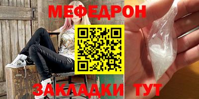 трава Можга