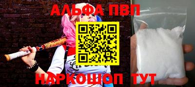 трава Можга