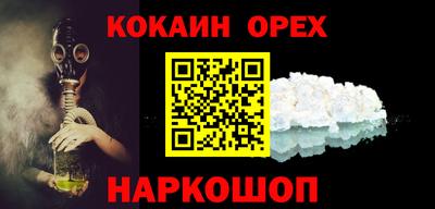 трава Можга