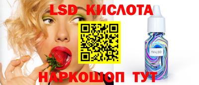 трава Можга