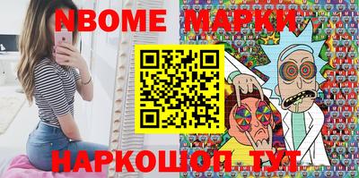 дмт Можайск