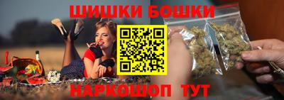 трава Можга