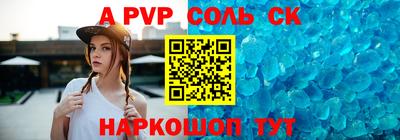 apvp Моздок
