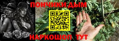 трава Можга