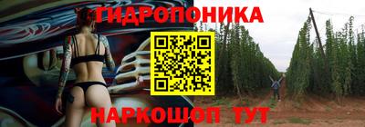трава Можга
