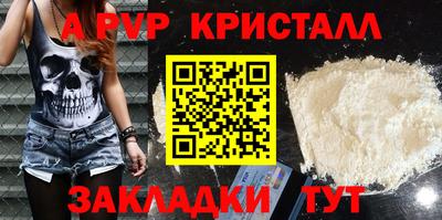трава Можга