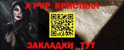 apvp Моздок