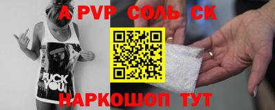 apvp Моздок