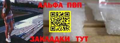 apvp Моздок