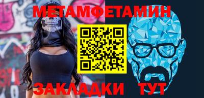 трава Можга