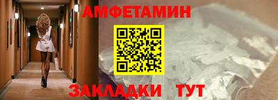 трава Можга