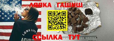трава Можга