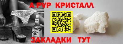 apvp Моздок