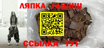трава Можга