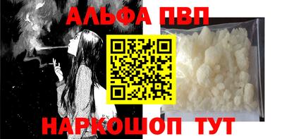 apvp Моздок