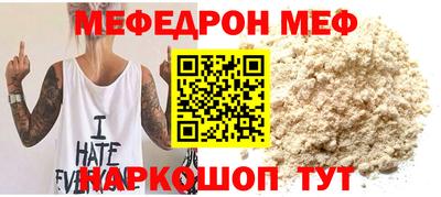 трава Можга