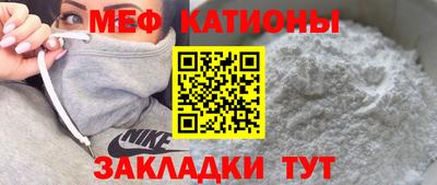 дмт Можайск