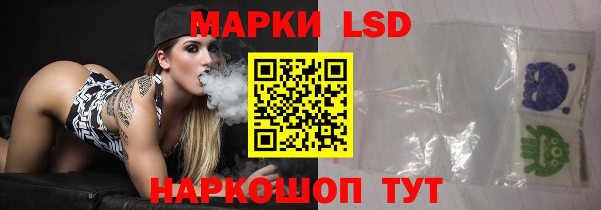 Батайск  Лсд 25 экстази кислота  Вход с VPN  ЛСД экстази ecstasy 