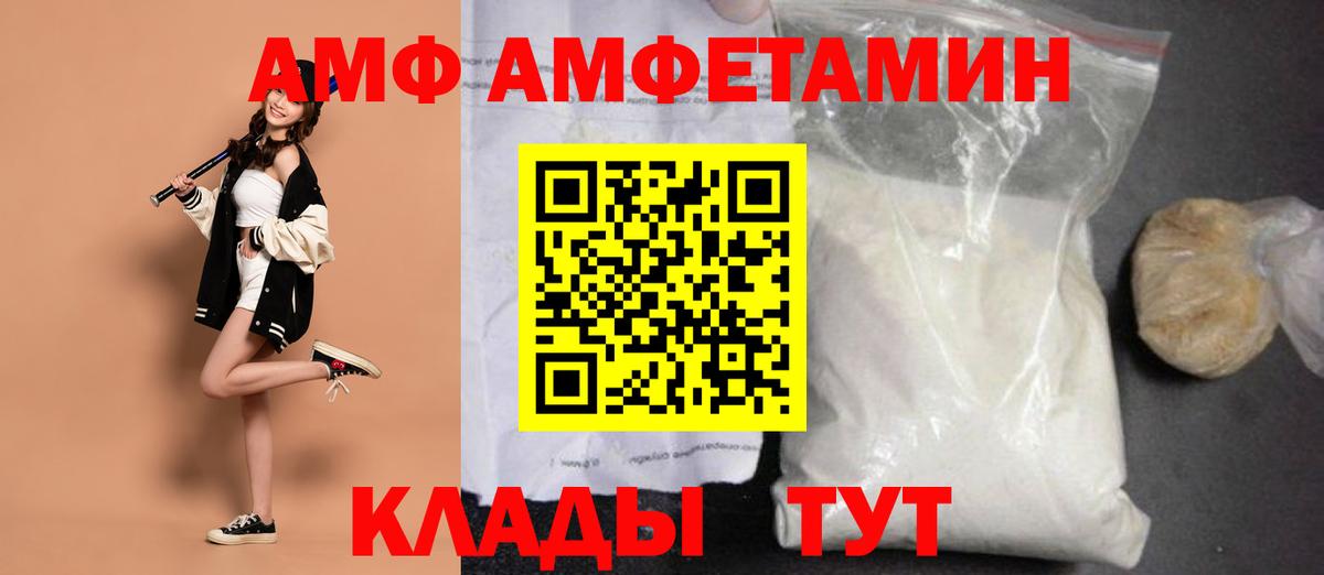МЕТАМФЕТАМИН мет Батайск