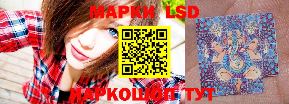 Марки N-bome 1,8мг  Марки N-bome 1,8мг  Вход с VPN  Батайск 