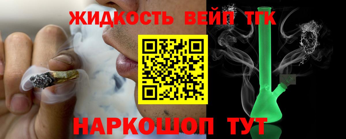 ТГК гашишное масло  как найти закладки  Батайск  гидра ссылка  Вход с VPN 