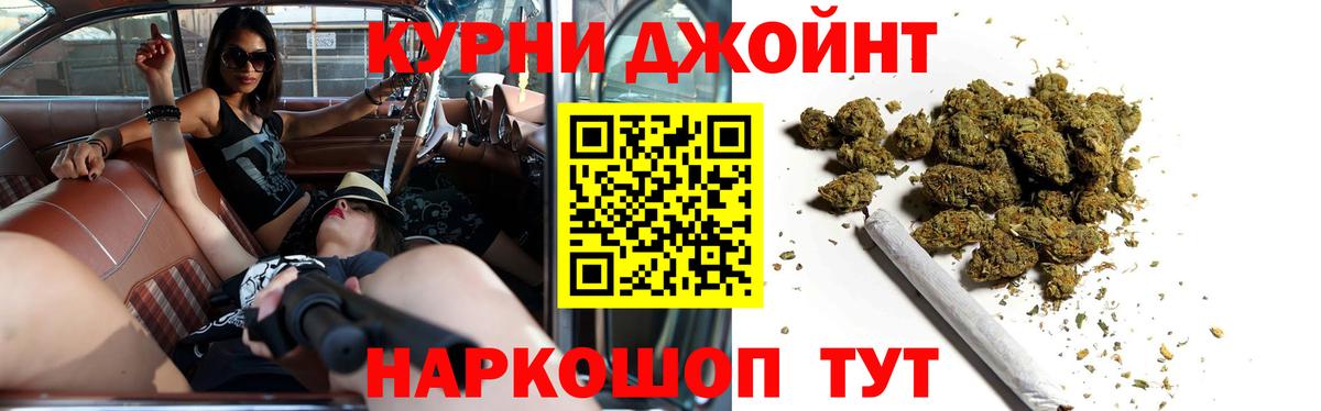Канабис MAZAR Батайск